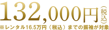 ナチュラルで自然な二人を記念に残す