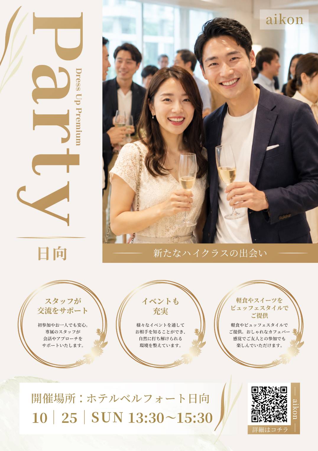 テスト